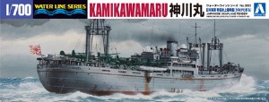 AOSHIMA 1/700 日本 特設水上機母艦 神川丸